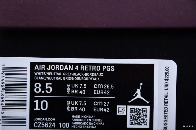 Rep BK psg jordan air cz5624-100 4 1201